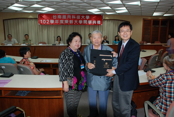 台南應用科技大學 102年樂齡大學開學典禮