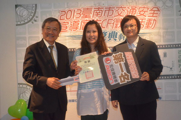 臺南市交通安全CF宣導廣告頒獎典禮 17日下午在南臺科大舉行