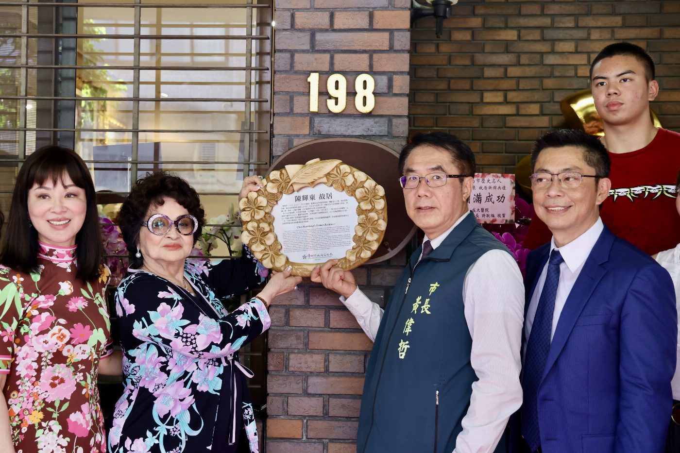 陳輝東故居掛牌 市長黃偉哲呼籲藝術精神傳承