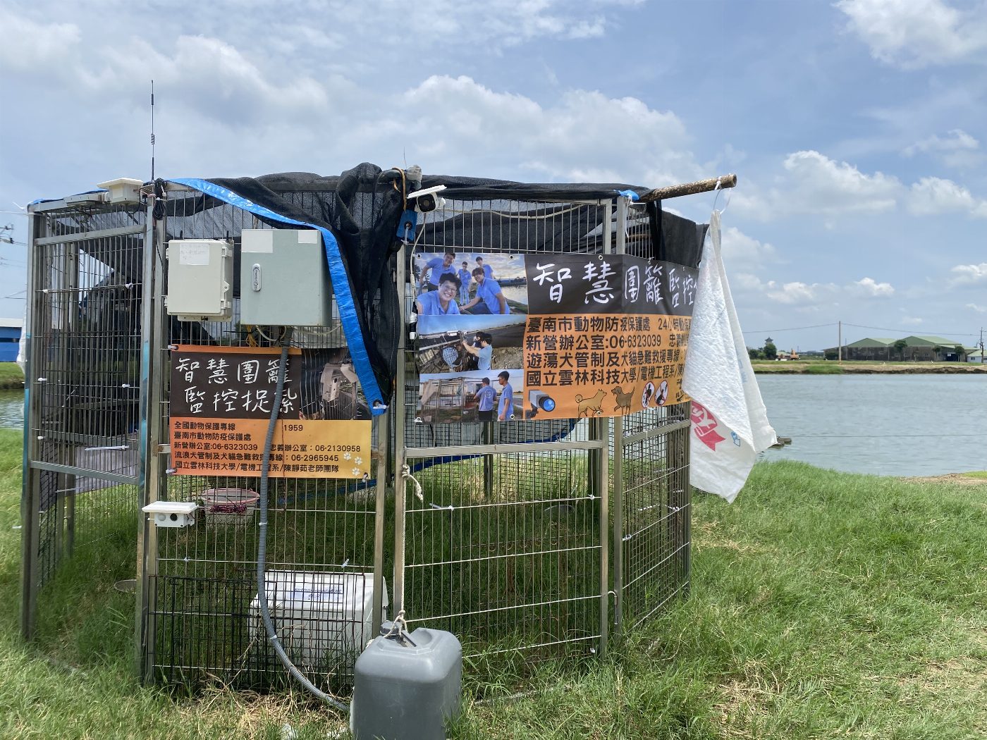 動保處智慧圍籬提升遊蕩犬捕捉效率 強調源頭管理 importance of source management