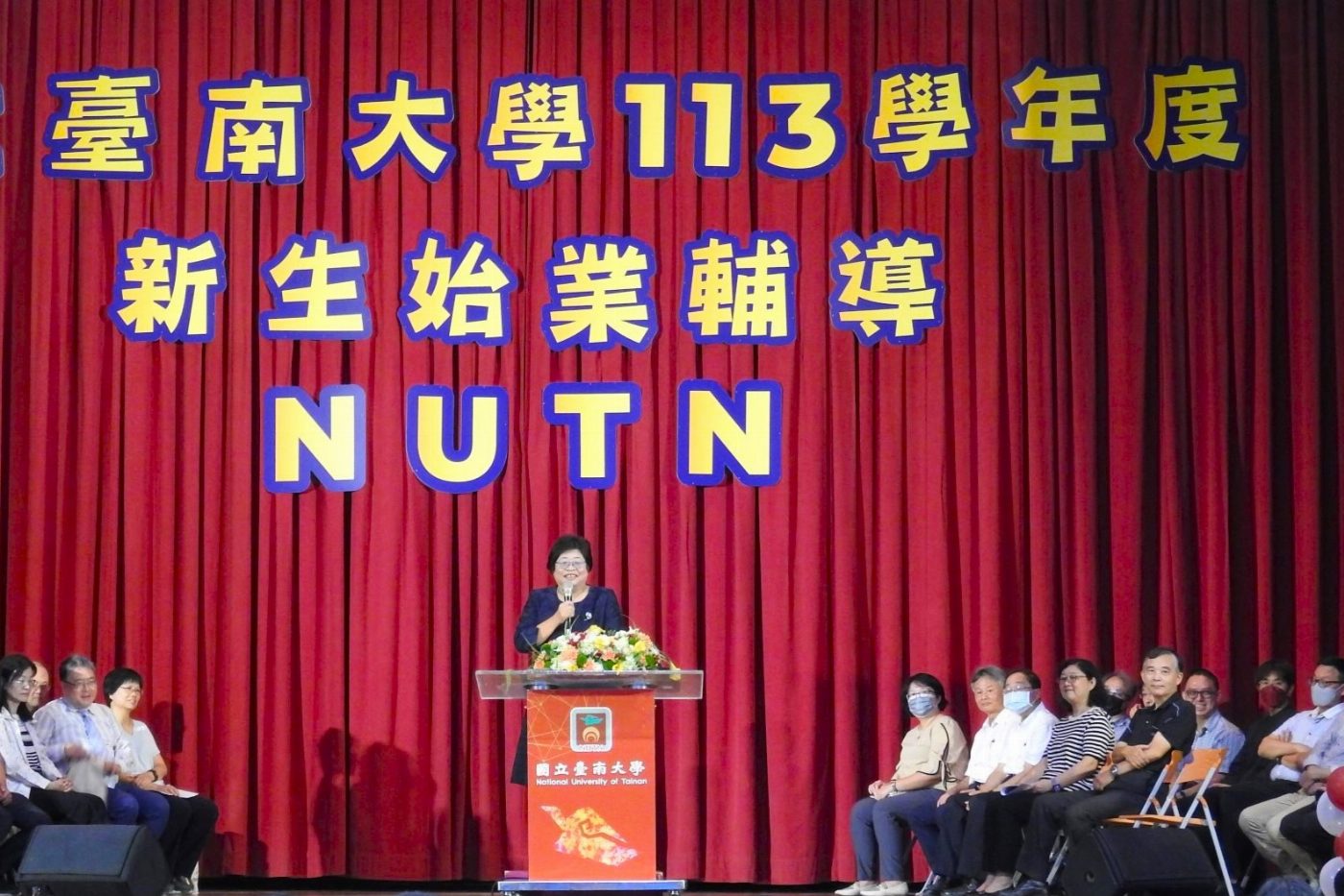 南大新生訓練首創數位互動 以GRIT精神引領夢想啟航