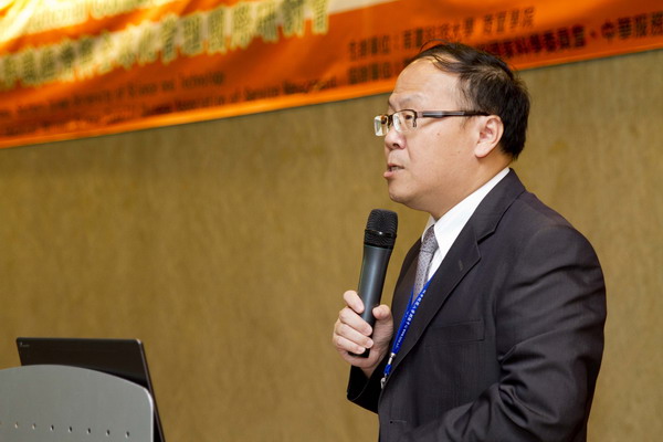 「2013第九屆知識經濟與全球化管理國際研討會」於南臺科大舉行