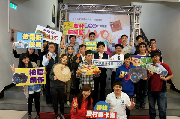 Bravo! 號召大專生畢卡索　四項競賽活動全面起跑