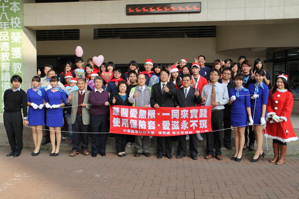 華醫科大校園保險套自動販賣機啟用