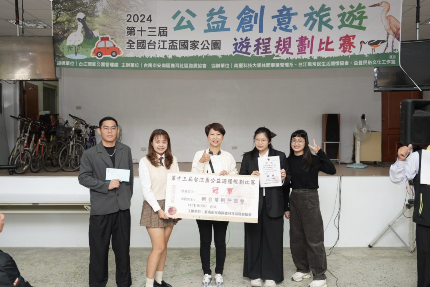 南臺科大休管系勇奪台江盃四獎項 公益旅遊設計展創意