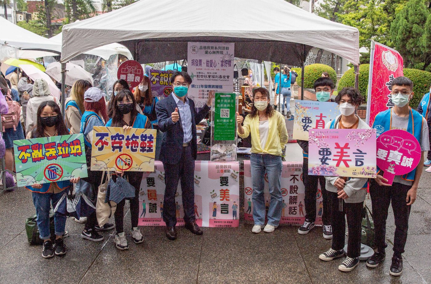 嘉藥誠實商店展愛心 愛心義賣捐創世