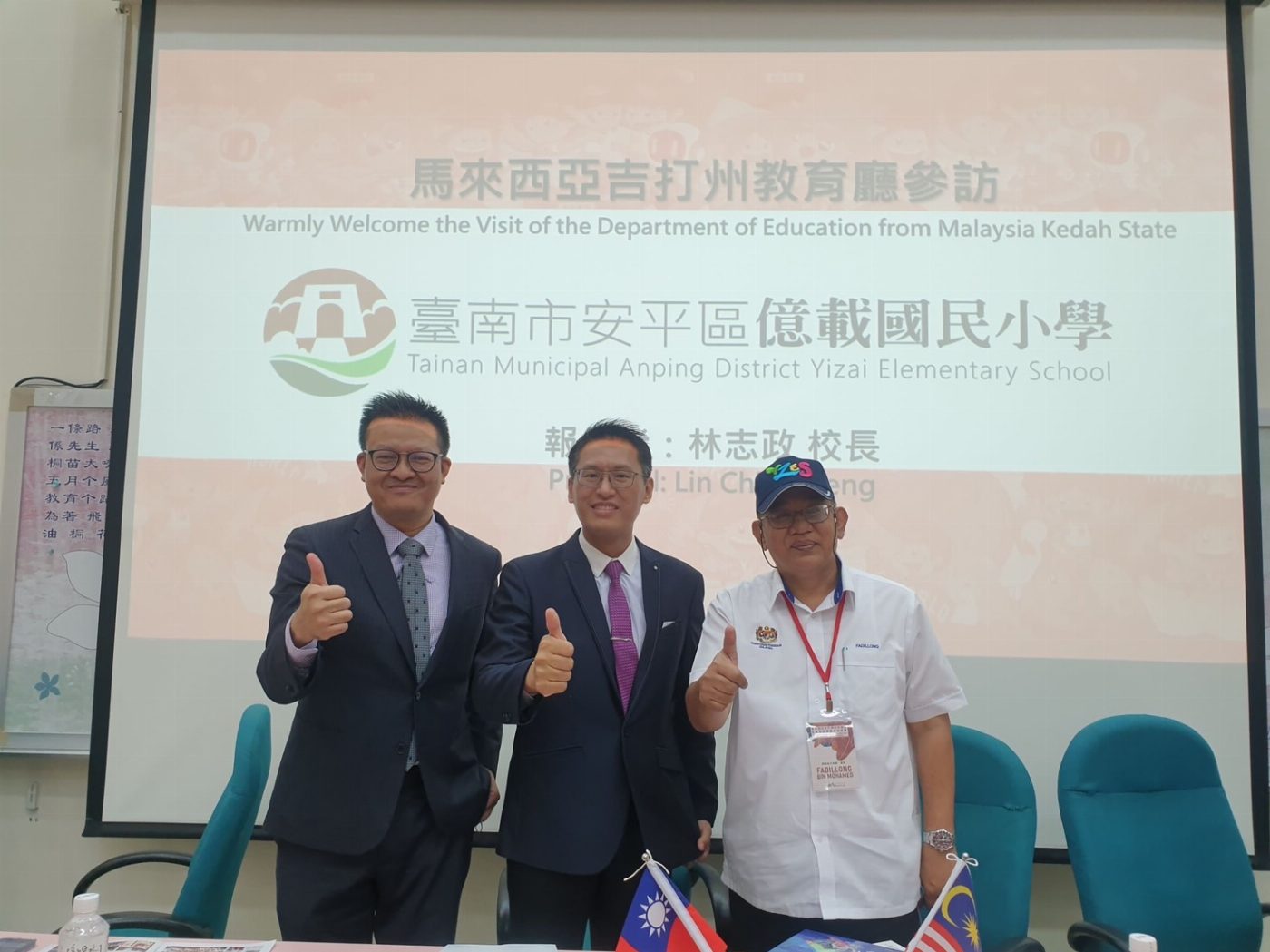 馬國吉打州教育廳赴崑山科大華語研習 參訪億載國小了解台教育