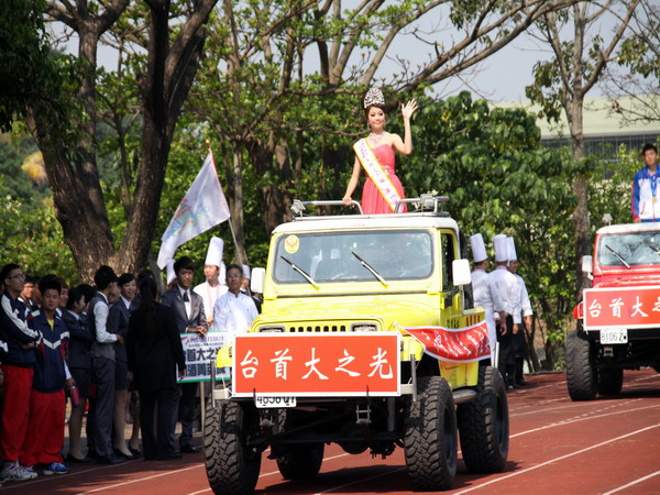 台灣首府大學校慶 為校、為國爭光同學風光進場