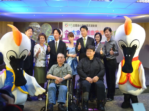 103 年全國身心障礙國民運動會主題曲「生命的光彩」發表會