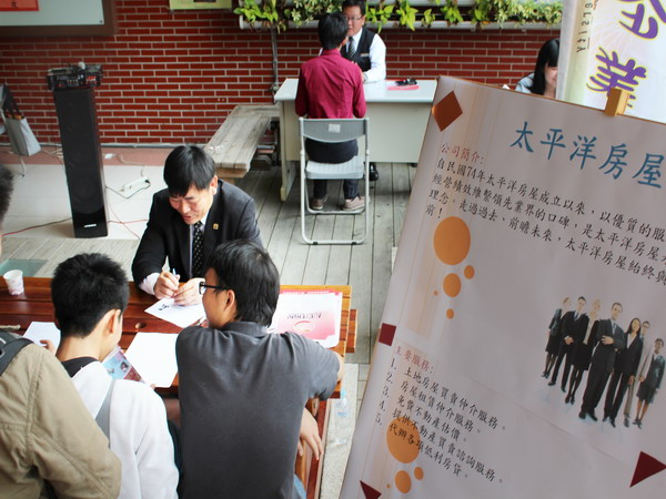 找工作 學長姐面授機宜 遠東科大企管系辦企業媒合