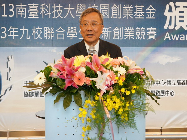 九校聯合學生創新創意競賽，南臺科大勇奪八獎
