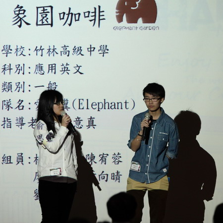 發掘頂尖商管企業人才 南臺科大舉辦「第七屆全國高中職商業經營企劃案競賽」