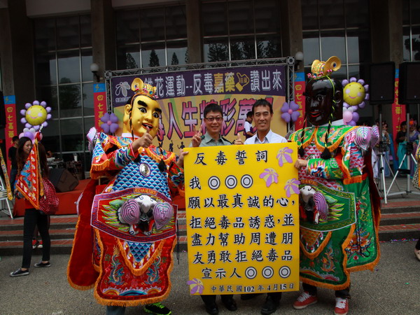 嘉南藥大五連霸,榮獲102年教育部深化推動紫錐花運動績優學校