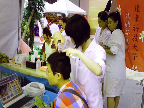 遠東科大芳療就業學程 畢業即就業