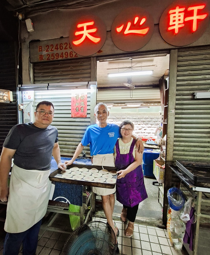 天心軒素食喜餅：隱藏在巷弄中的糕點奇蹟