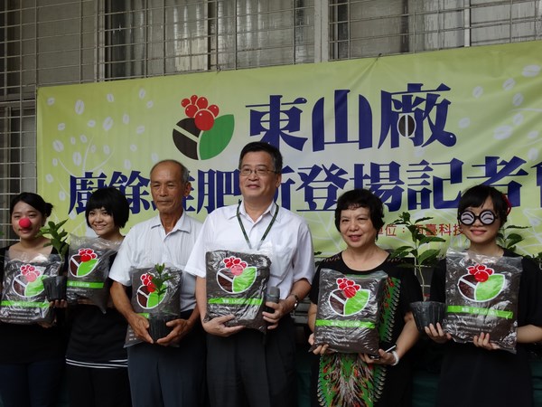 東山廚餘堆肥添新裝  回饋市民只換不賣