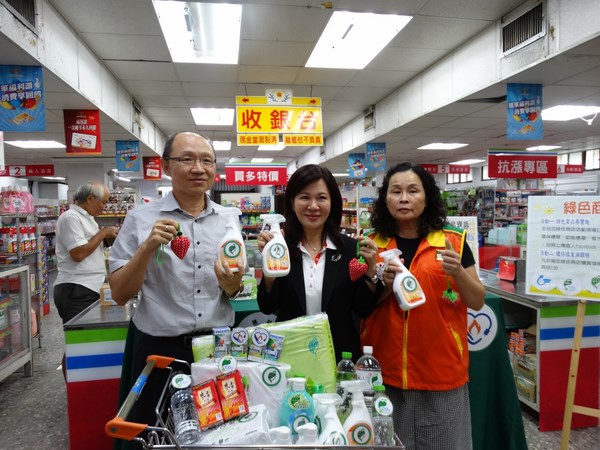 環境保護局推動綠色消費,  綠色商店尋寶趣開跑