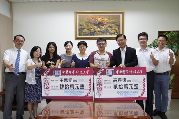 爭取精英人才就讀技職  華醫科大祭高額獎學金獎助優秀入學新生