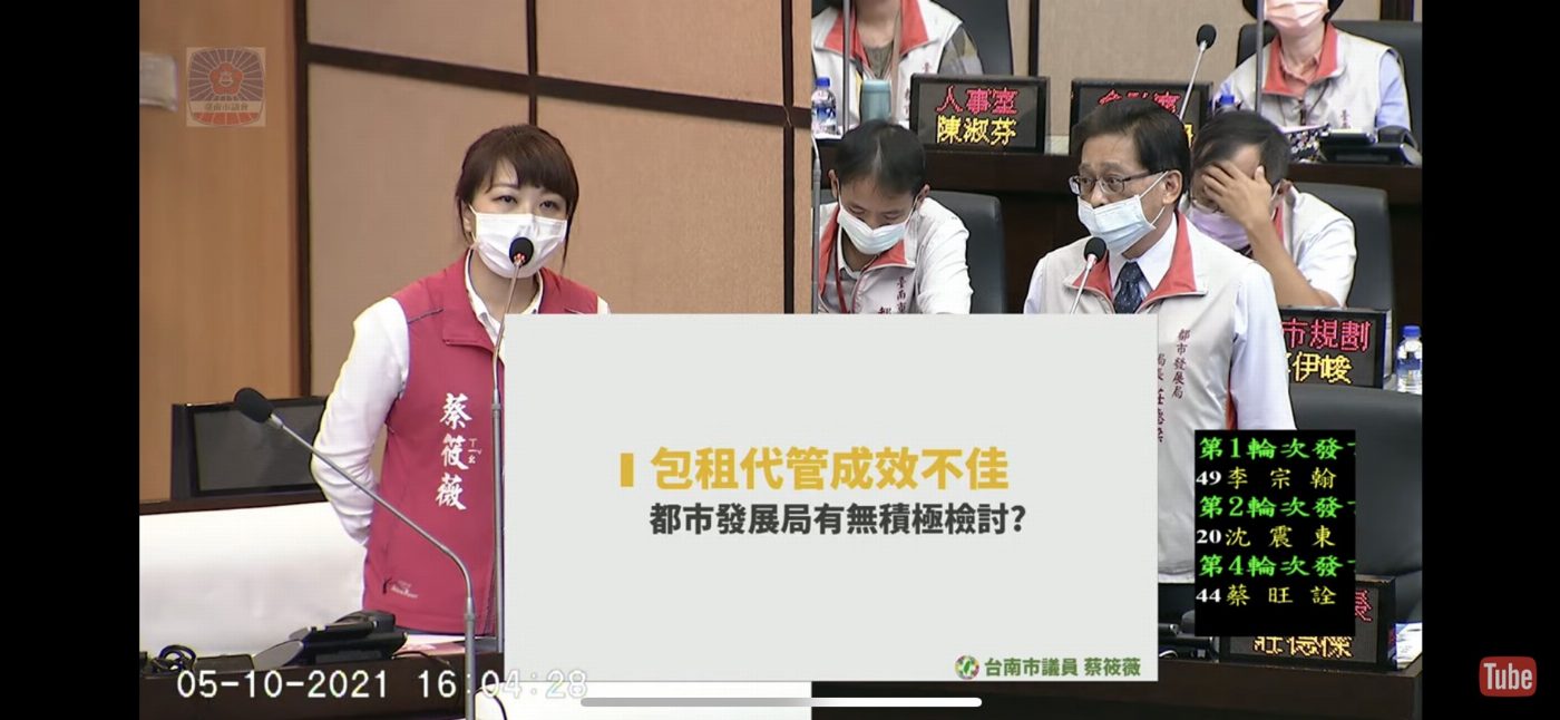 實價登入查核比不達一成，蔡筱薇呼籲市府積極把關