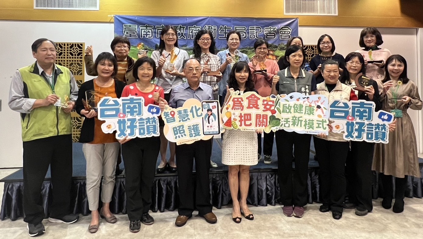 臺南市政府衛生局舉行113業務成果發表，持續推動智慧化業務，開啟市民健康生活新模式