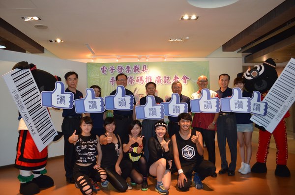 南臺科技大學將有1 萬個以上師生申辦手機條碼 響應電子發票