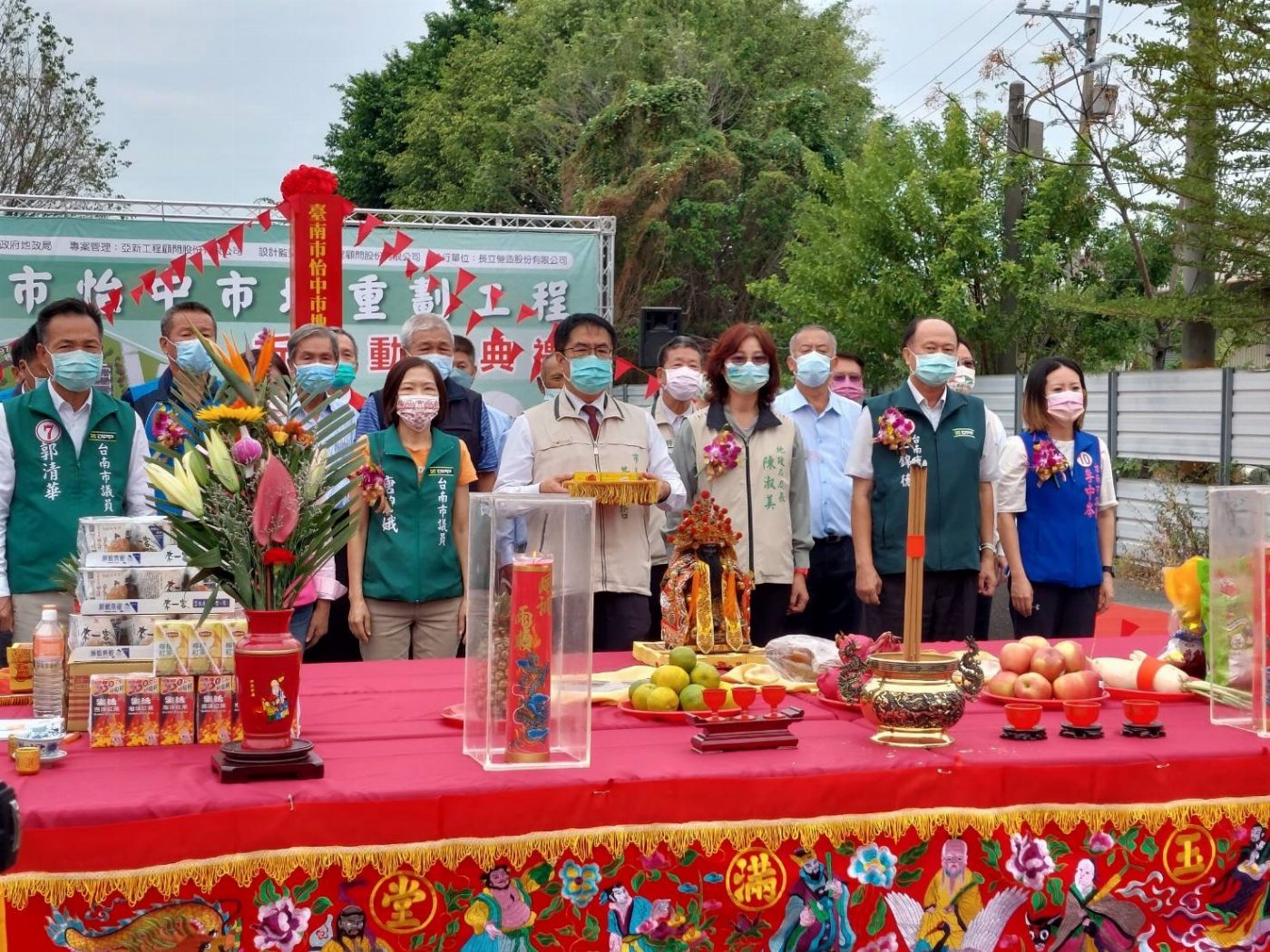 臺南市安南區怡中市地重劃工程正式啟動 黃偉哲盼活化在地機能提升區域發展