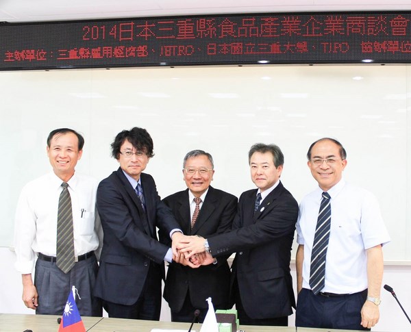共創雙贏 提升區域發展,日本三重縣產官學界代表訪問南臺科技大學