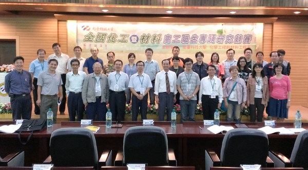 南臺科大舉辦「全國化工暨材料高工職生專題研究競賽」,　竹南高中化工科 表現亮眼勇奪冠軍