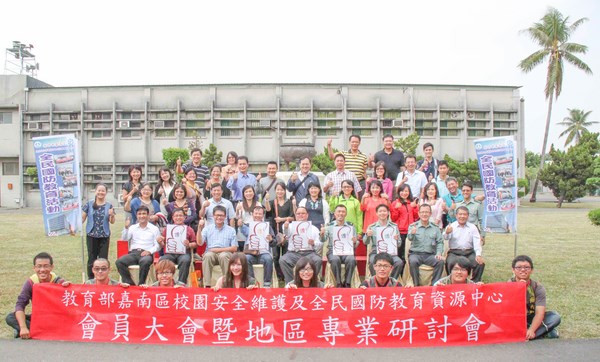 南臺科技大學「熊愛社」參訪國防部軍備局生產製造中心第二○五廠