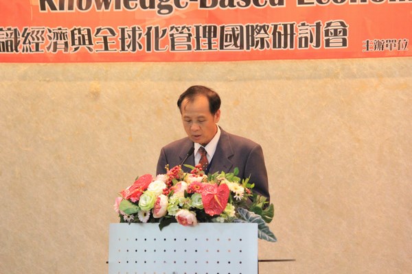 知識經濟 創新服務,南臺科技大學舉辦第十屆知識經濟與全球化管理國際研討會