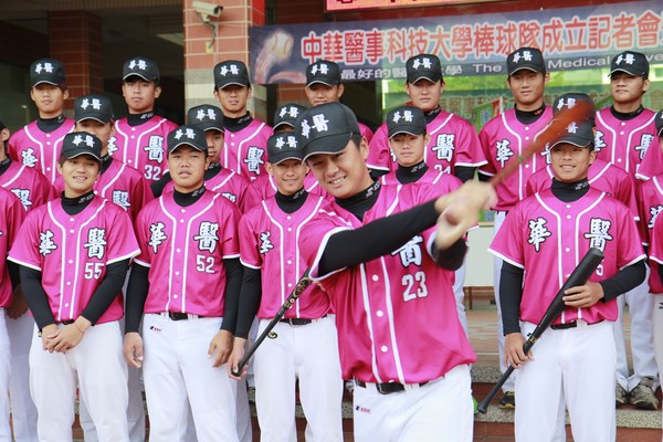 華醫科大棒球隊成軍,　校長曾信超授旗勉全國大專盃棒球賽捧回冠軍盃