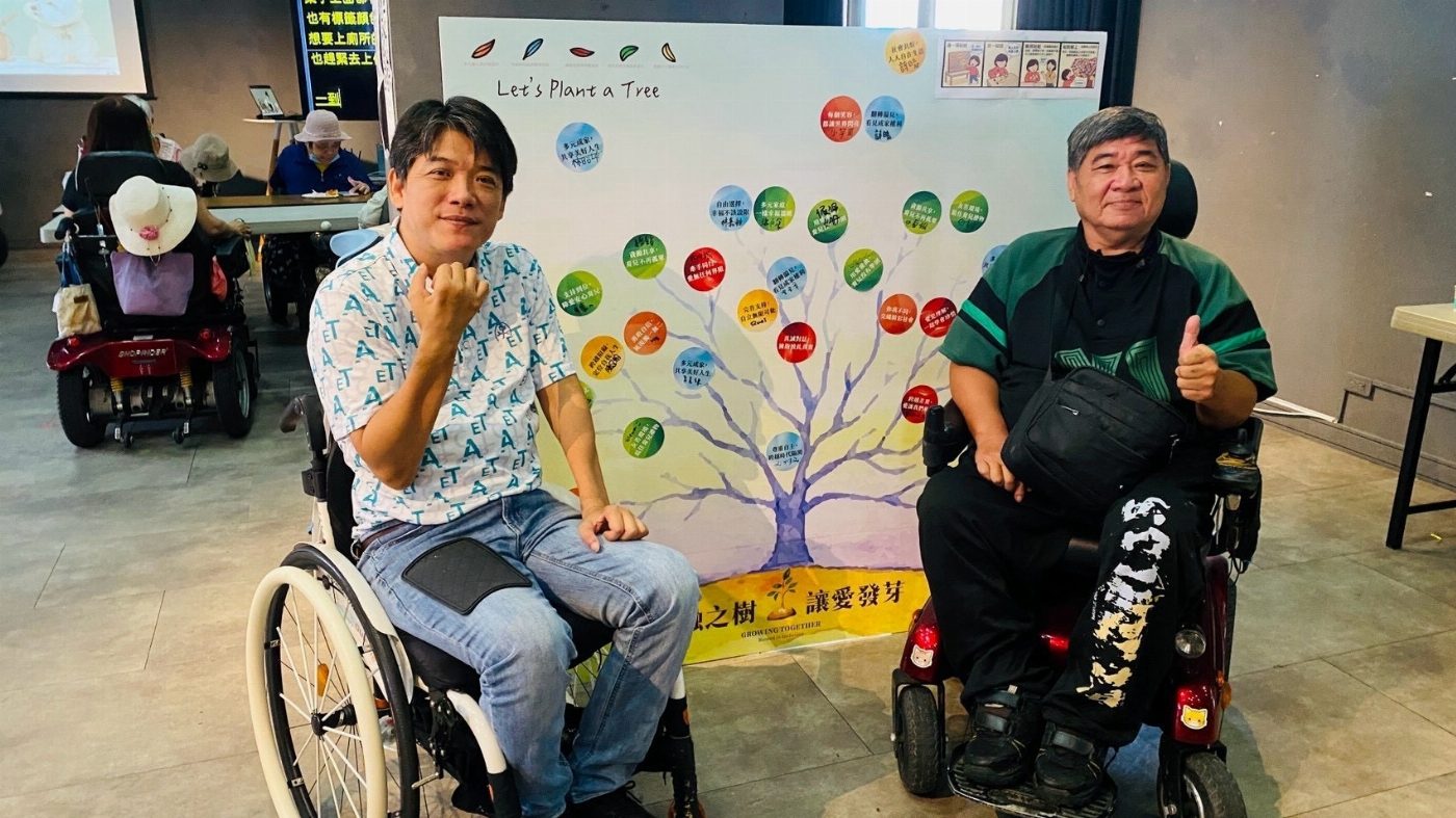 身心障礙者婚育支持 助力創造友善環境