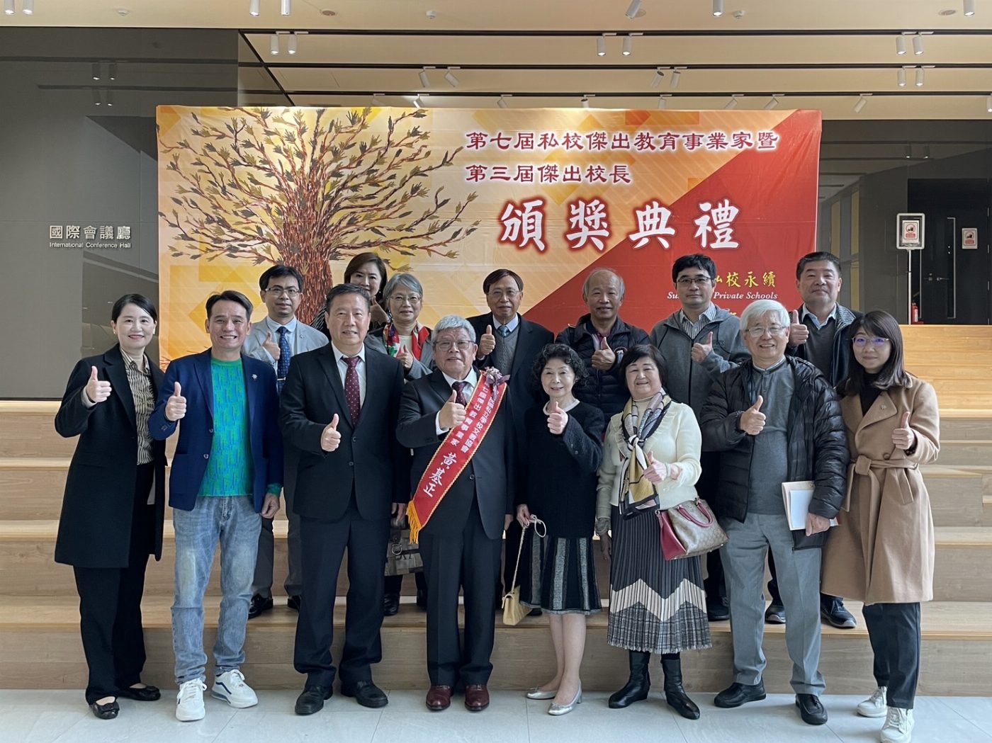 用三贏心態認真辦學 成為師生最溫暖支持者  南應大黃基正董事長今獲頒私立學校傑出教育事業家獎