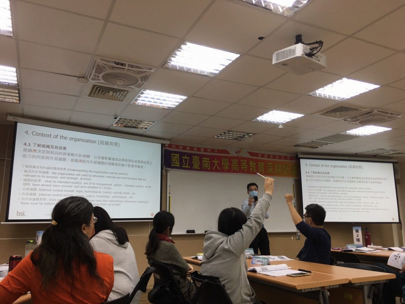 南大辦理「ISO9001:2005認證課程」 增進工作職能