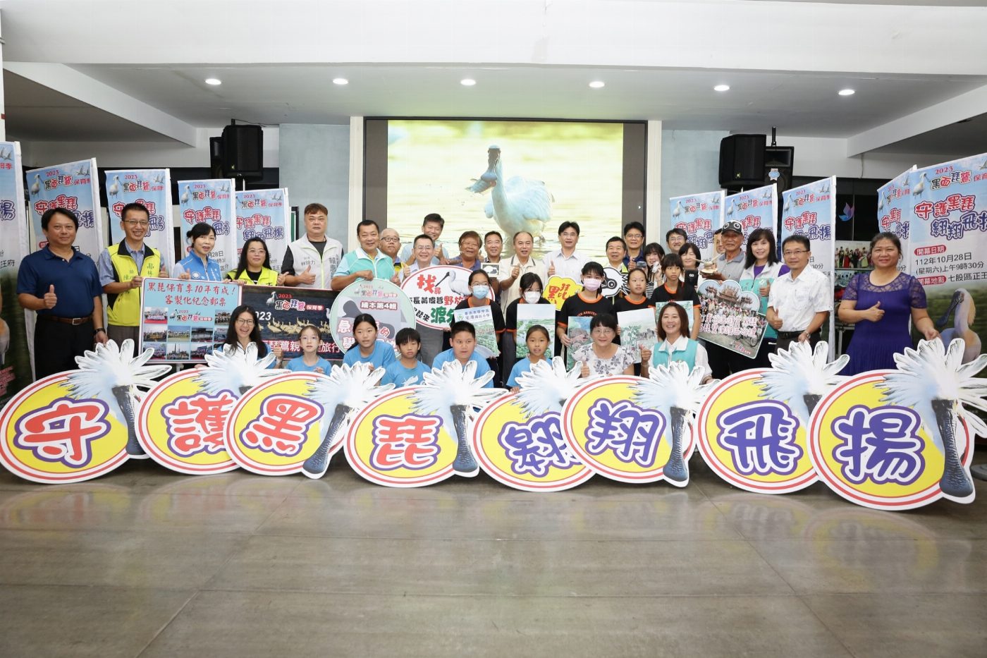 黑面琵鷺陸續飛抵台南度冬2023黑面琵鷺保育季28日登場邀請親子同遊觀賞黑琵