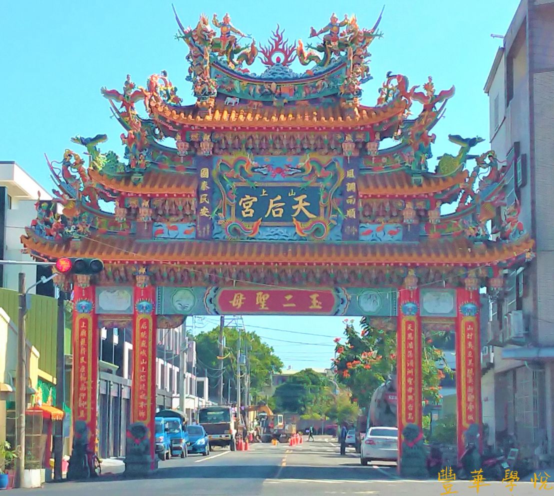 《臺南奇廟對談》前進山上區！在山上的「玉二媽」