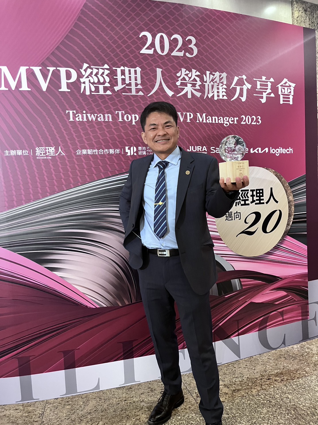 南臺科大EMBA校友陳政仁以完備冷鏈物流系統等產品  獲頒2023年百大MVP經理人