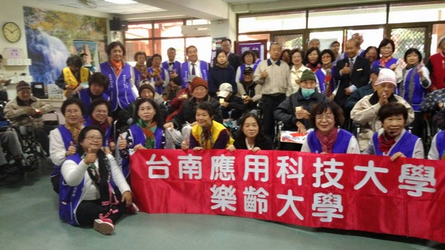 南應大樂齡大學與台南榮家歲末聯歡