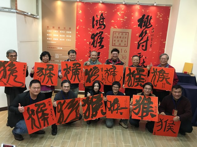 2016 臺南文創園區 丙申新春南臺灣名家春聯書法邀請展