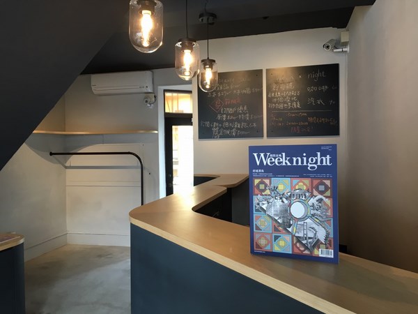 Weeknight週間夜晚雜誌 ，同名商店 藍晒圖文創園區 春節全新開幕