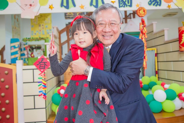 南臺科技大學附設幼兒園舉辦「發放猴運旺來開運紅包」活動