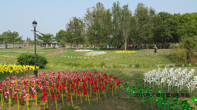 「德元埤荷蘭村部分空間委託經營管理案」公開招標中