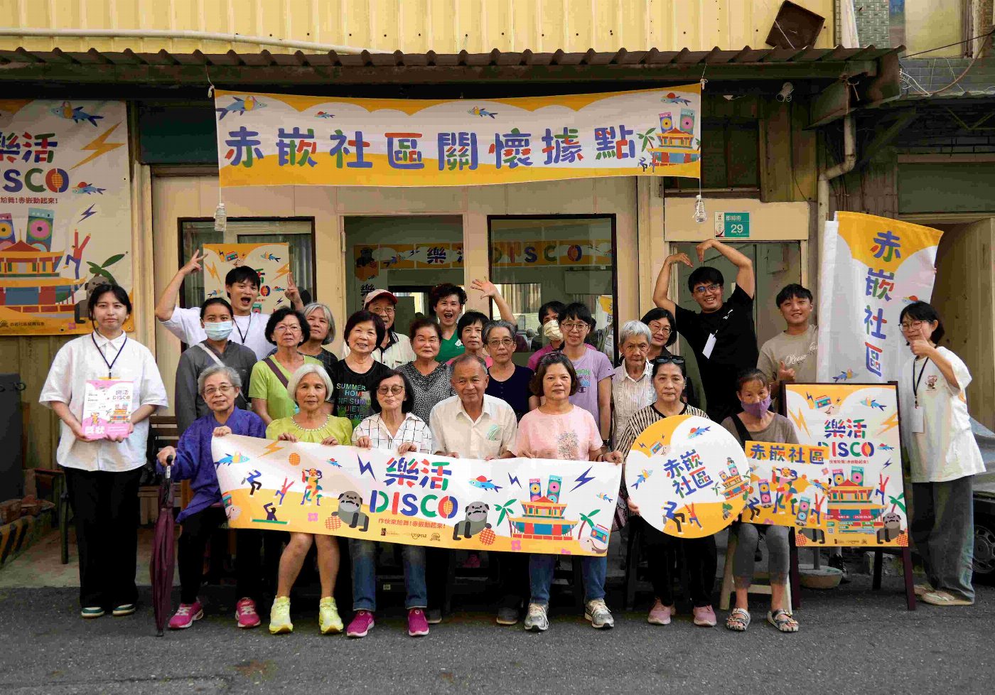 崑山科大視傳系「永康不老團」攜手策劃赤嵌DISCO派對 跳出銀齡新節奏