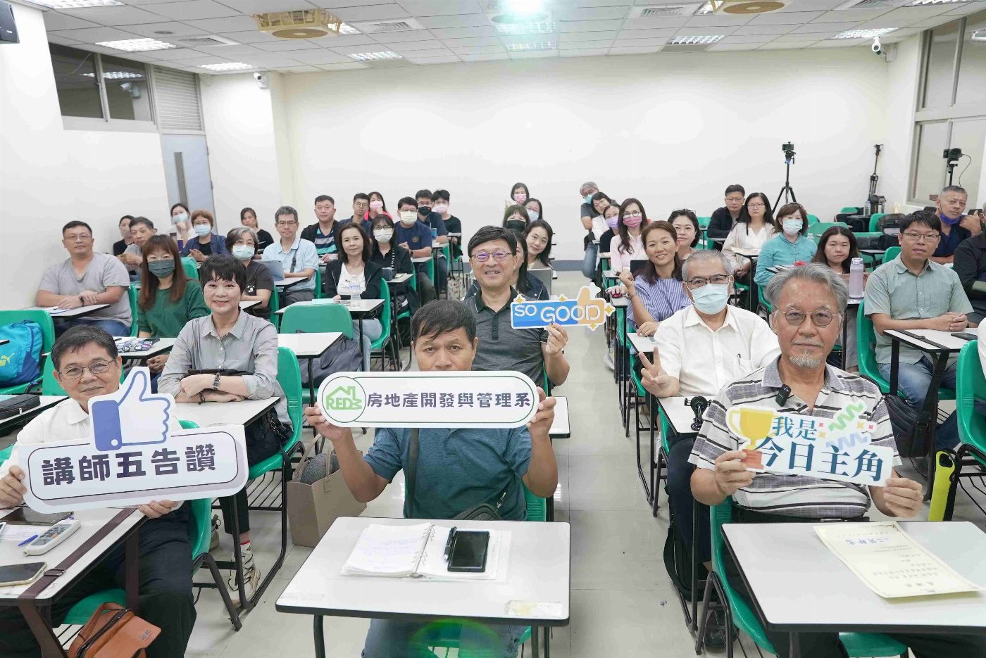 崑山科大房管系辦理國土計畫系列推廣課程 提升產官學員業界新知
