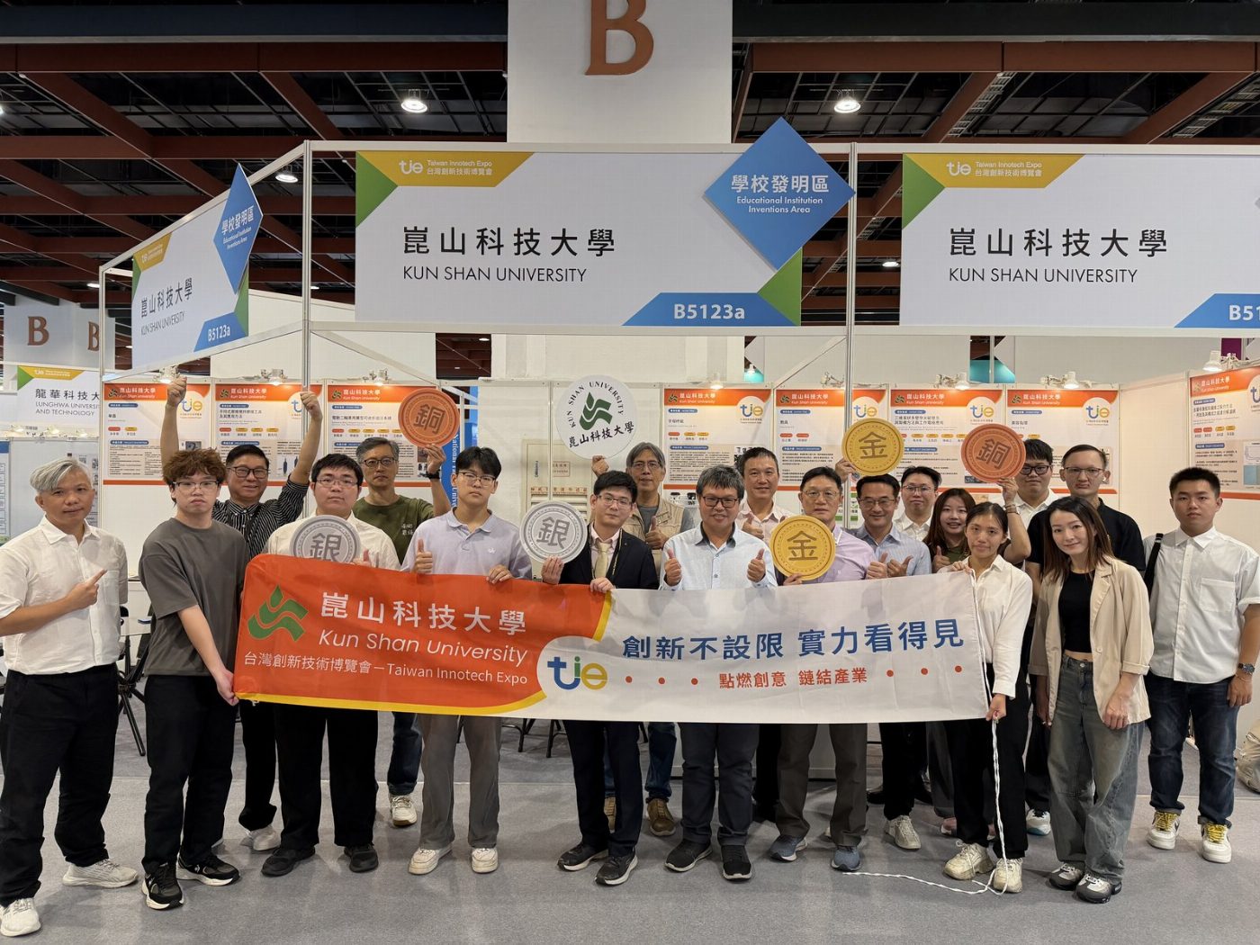 崑山科大展現跨域研發底蘊 2026台灣創新技術博覽會勇奪4面獎牌