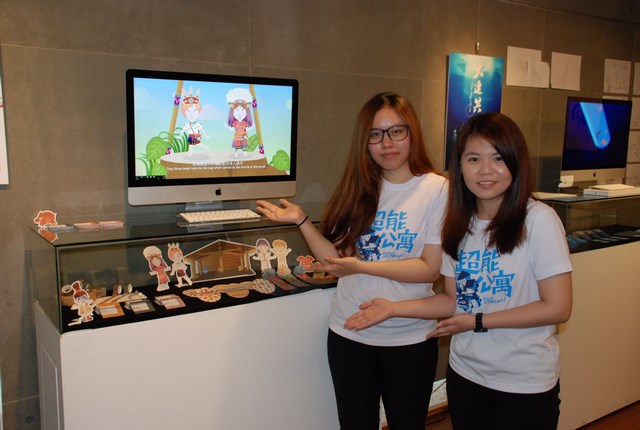 台南應用科技大學多媒體動畫系  105級畢業成果展