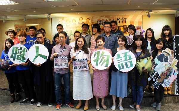 「職人物語.台南有影─105年公用頻道影片徵件活動」六組正取揭曉！