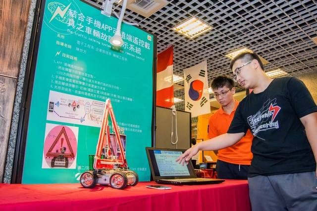 南臺科技大學舉辦「2016創意大無限專利研發成果加值競賽展」