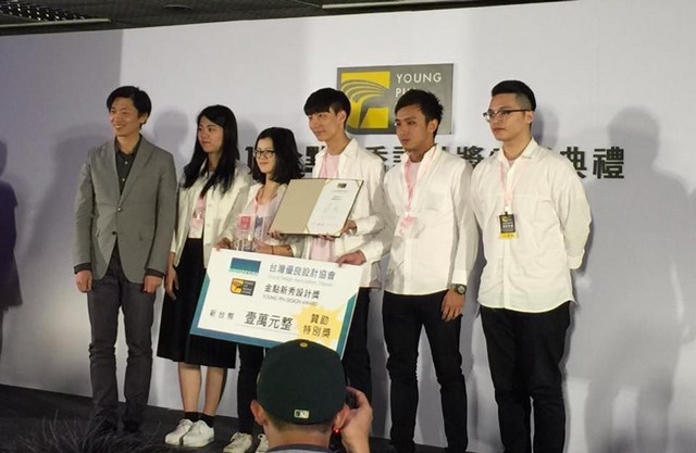 南臺科大勇奪第35屆新一代設計展  金點新秀設計獎