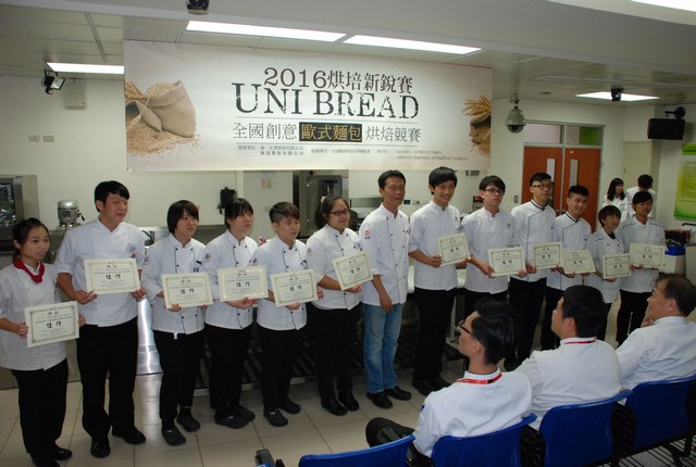 2016 UniBread烘焙新銳賽熱鬧登場  再創歐式麵包新食尚
